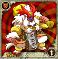 Hanuman(R)
