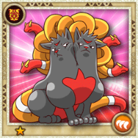 Orthrus(N)