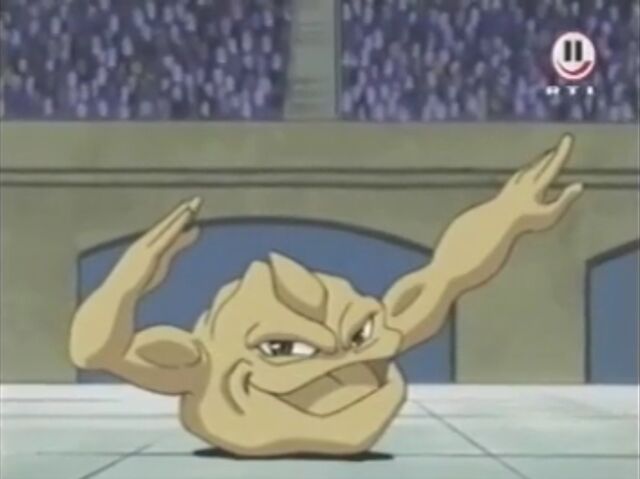 Datei:Gaboo.jpg
