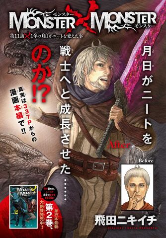 File:Chapter 011.jpg
