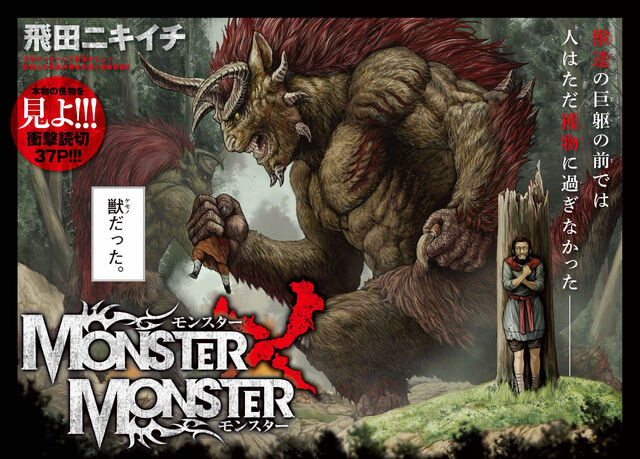 File:Chapter 001.jpg