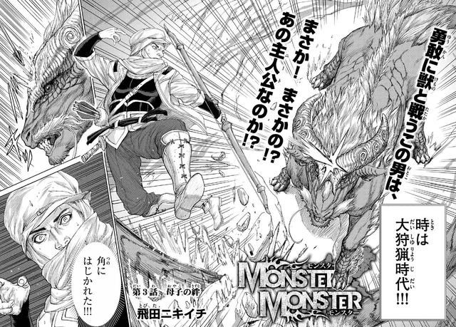 File:Chapter 003.jpg