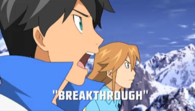 Arquivo:MonsunoBreakthroughTwo.jpg