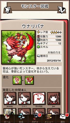 File:2 27.png
