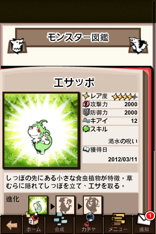 File:K14916IMG 0008z188.png
