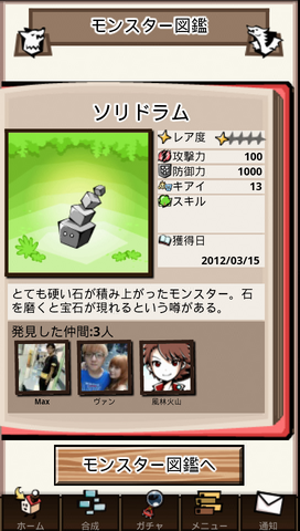 File:2 60.png