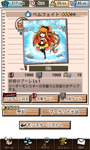 File:PN1Pg.png