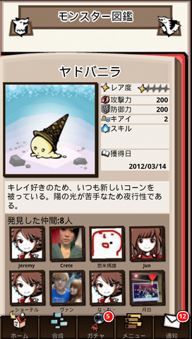 File:3 57.png