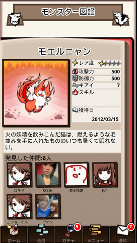 File:1 72.png