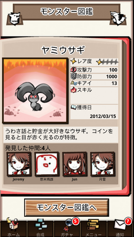 File:1 61.png