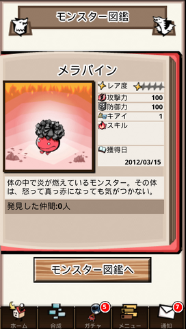 File:1 58.png
