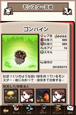 File:J17633IMG 0008u188.png