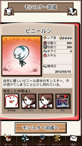 File:1 54.png