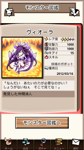 File:Screenshot 2012-03-16 1017.png