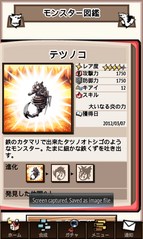 File:989b857938e60593830c47d9f1f985dd.png
