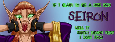 Seirsig