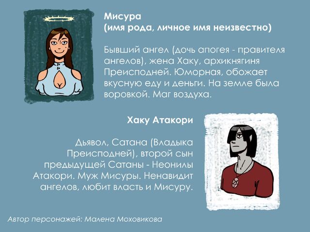 Файл:PDBkV6Y83lU.jpg