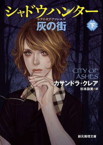 File:COA cover, Japanese 02.jpg