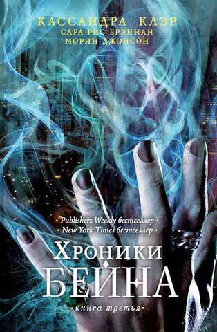 File:TBC cover, Russian 03.jpg