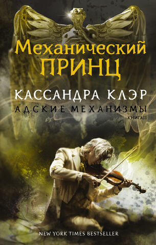 File:CP cover, Russian 02.jpg