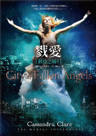 File:COFA cover, Chinese 02.jpg
