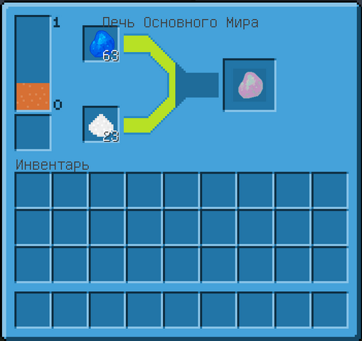 Файл:Upcoal.png