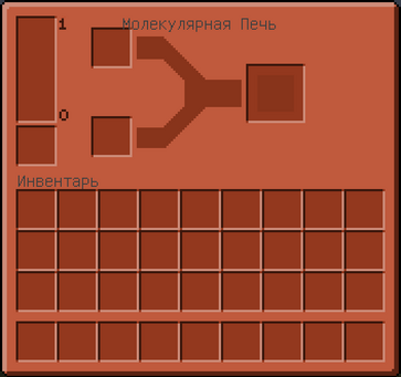 Molfurnacegui.png