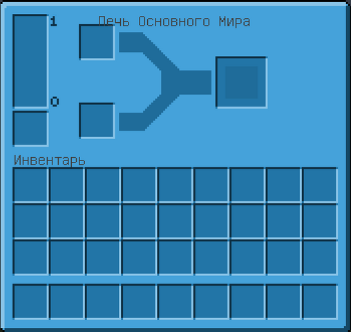Файл:Overworldfurnacegui.png