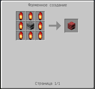 Molfurnacecraft.png