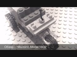 Mortono1800.jpg