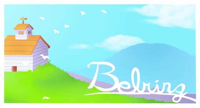 File:Belring postcard.jpg