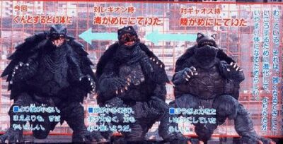 435px-Gamera Transition