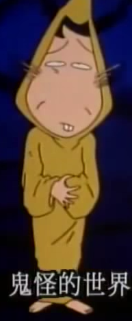 File:31023.png