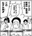 2017年6月1日 (四) 15:03的版本的缩略图