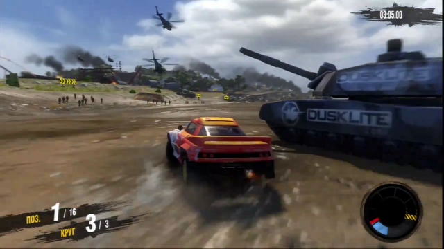 File:Tank4.png