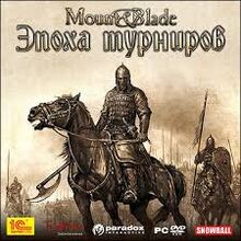 Mount&Blade-Warband