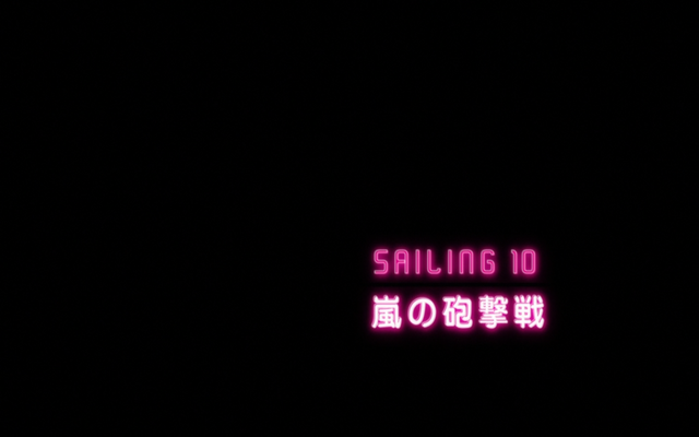 File:Sailing 10.png