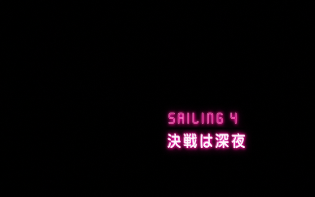 File:Sailing 04.png