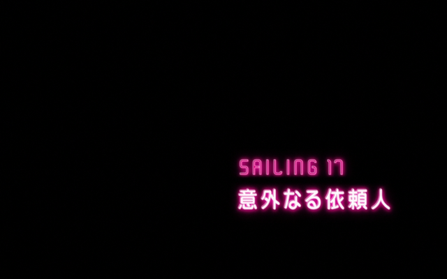 File:Sailing 17.png