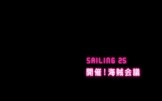 File:Sailing 25.png
