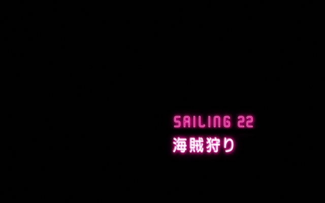 File:Sailing 22.png