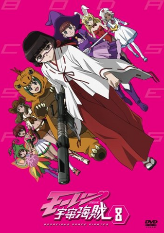 File:MP-JP-DVD08-Cover.png