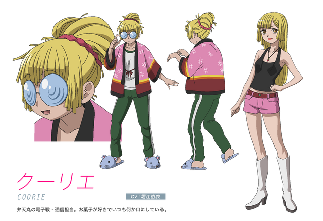 File:Coorie - Anime Design 2.png