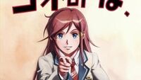 Abyss of Hyperspace - Captain Marika Wants You