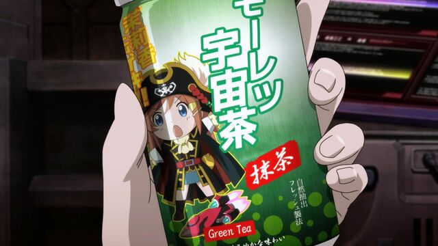 File:Fairy Jane - Bentenmaru Canned Drink.jpg