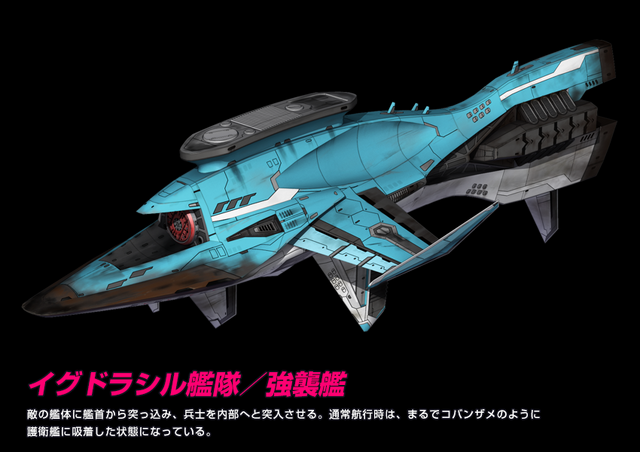 File:Assault Ship - Movie Design.png
