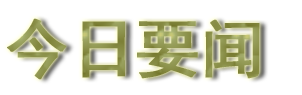 File:H3.png