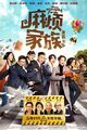 2017年4月28日 (五) 17:41的版本的缩略图