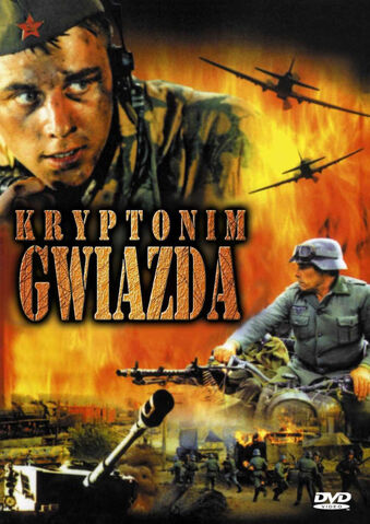 Plik:Kryptonim Gwiazda.jpg
