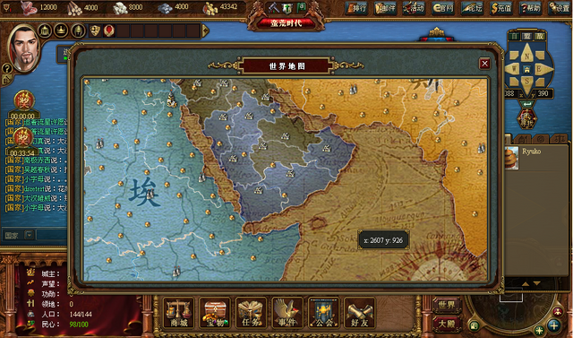 File:Chinesemow10.png